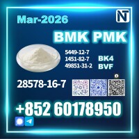 28578-16-7 BM.K &PM.K factory 5449-12-7,49851-31-2,1451-82-7,51-05-8